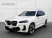 BMW iX3 Impressive