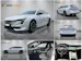 Peugeot 508 SW 1.6 Plug-in Hybrid GT