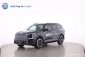 Kia EV5 81 kWh GT-Line 4x4