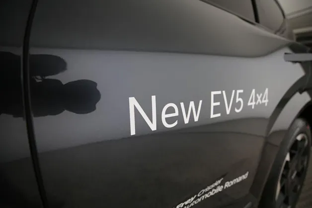 Kia EV5 81 kWh GT-Line 4x4