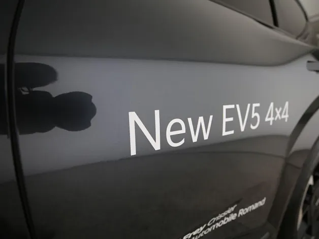 Kia EV5 81 kWh GT-Line 4x4