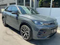 VW Tiguan 2.0 TSI 265 PS 4Motion R-Line *** PANORAMADACH & ANHÄNGERKUPPLUNG ***