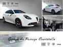 Alfa Romeo Giulietta 1750 TBi Veloce TCT