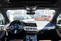 BMW X5 xDrive45e M Sport Steptronic Individual!!!