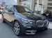 BMW X5 xDrive 40i Individual