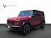 Mercedes-Benz G 63 AMG Speedshift Plus G-Tronic
