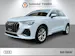 Audi Q3 2.0 45 TFSI S line quattro S-Tronic