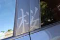 Suzuki Swift 1.2 Sakura Top Hybrid