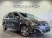 SEAT Alhambra 7-Plätzer 2.0 TSI 220 FR Line DSG