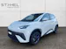 BYD Dolphin Surf Boost