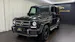 Mercedes-Benz G 63 AMG Edition 463 Speedshift Plus 7G-Tronic