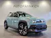 Renault R4 E-Tech plein sud Faltdach