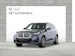 BMW X1 23i xDrive paddles