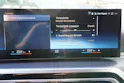 BMW 320d xDrive 48V Touring Steptronic M Sport