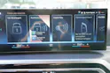 BMW 320d xDrive 48V Touring Steptronic M Sport