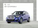 BMW X1 30e xDrive paddles