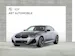 BMW M240i xDrive Coupé
