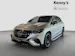 Mercedes-Benz EQE 43 AMG Executive Edition 4MATIC