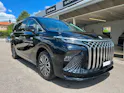 FORTHING 9 1.5T PHEV