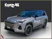 Toyota RAV4 2.5 HEV Style
