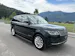 Land Rover Range Rover LWB 2.0 Si4 PHEV Vogue Automatic