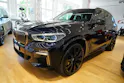BMW X5 xDrive M50i Steptronic