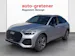 Audi Q5 Sportback 2.0 45 TFSI S Line quattro S-Tronic