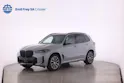 BMW X5 50e xDrive SAG