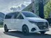 Mercedes-Benz V 300 d Kompakt Style 9G-Tronic