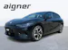 Leapmotor B05 EV