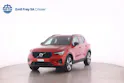 VOLVO XC40 1.5 T4 PiH Ultimate Dark