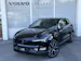 Volvo EX30 E60 69kWh Twin Black Edition