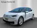 VW ID.3 Pro 58 kWh Pro
