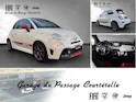 Fiat 595 1.4 16V Turbo Abarth