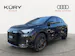 Audi Q4 SUV e-tron quattro performance 340PS