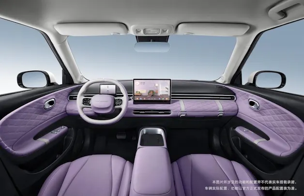 Dongfeng Box 42 kWh Lavender Haze / 360° Kamera / Car Play / Ecotex Leder / 12 Zoll Display / Sitzheizung/Kühlung / Massagefunktion /