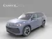 VW Tayron 2.0 TSI R-Line Plus DSG 4motion
