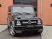 Mercedes-Benz G 63 AMG Speedshift Plus 7G-Tronic