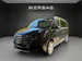 MERCEDES-BENZ V 300 d lang Exclusive 4Matic 9G-Tronic