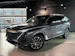 MG S9 1.5 TGDI PHEV Premium