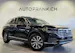 VW Touareg 3.0 V6 TDI 286 Elegance