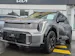 Kia EV9 99.8 kWh GT-Line 4x4 Swivelling 6P