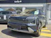 Kia EV5 81 kWh Earth 4x4