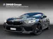 BMW M8 Competition xDrive Cabriolet