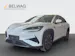 BYD Sealion 7 91.3kWh/530 Excellence AWD