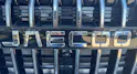JAECOO 7 1.5TGDI SHS-P Exclusive