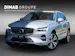 Volvo XC60 2.0 B5 MH Ultimate Bright AWD (CH)