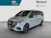 MERCEDES-BENZ V 300 d Exclusive lang