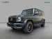 Mercedes-Benz G 63 AMG 9G-Tronic