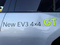 Kia EV3 81 kWh GT 4x4
